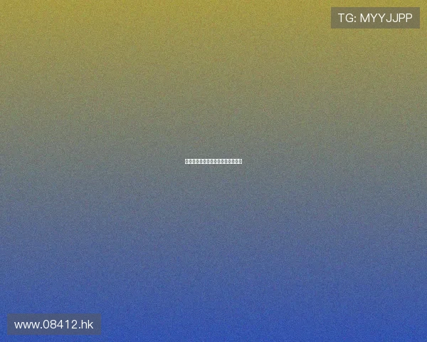 禁断的人形：当爱与制御的界限模糊